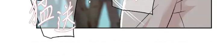 好友的私生活 好友的私生活 116 第33页