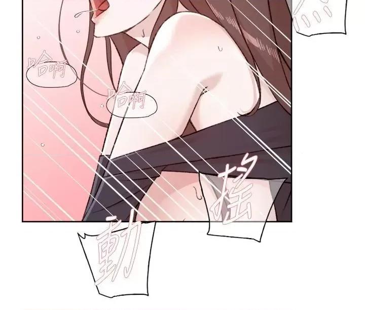 好友的私生活 好友的私生活 116 第41页