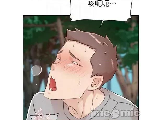 好友的私生活 好友的私生活 117.zip 第13页