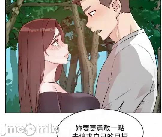 好友的私生活 好友的私生活 117.zip 第22页