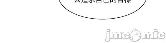 好友的私生活 好友的私生活 117.zip 第23页