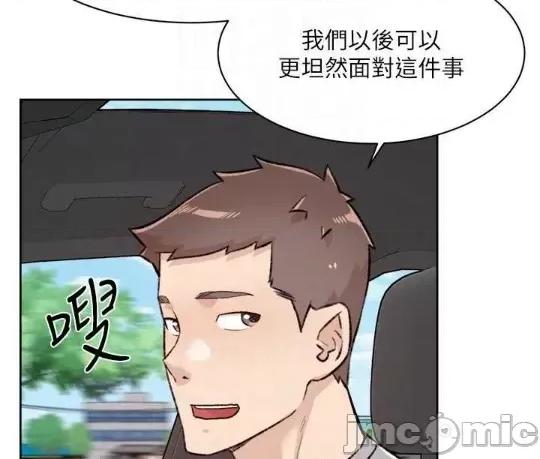 好友的私生活 好友的私生活 117.zip 第28页