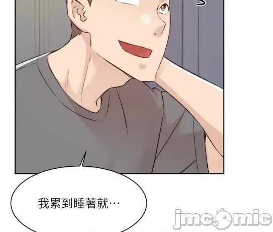 好友的私生活 好友的私生活 117.zip 第32页