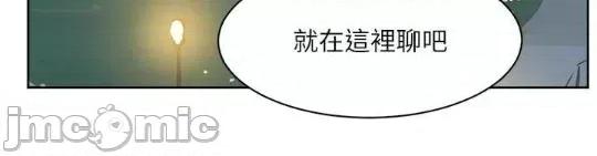 好友的私生活 好友的私生活 117.zip 第36页