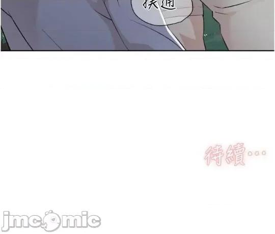 好友的私生活 好友的私生活 117.zip 第41页