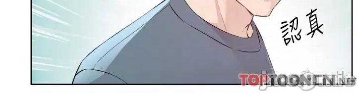 好友的私生活 好友的私生活 120 第18页