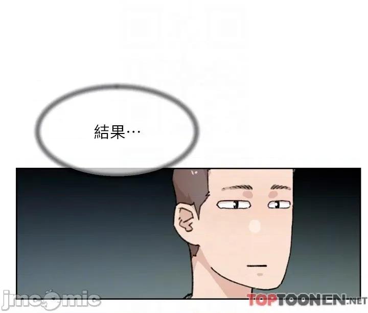 好友的私生活 好友的私生活 120 第32页