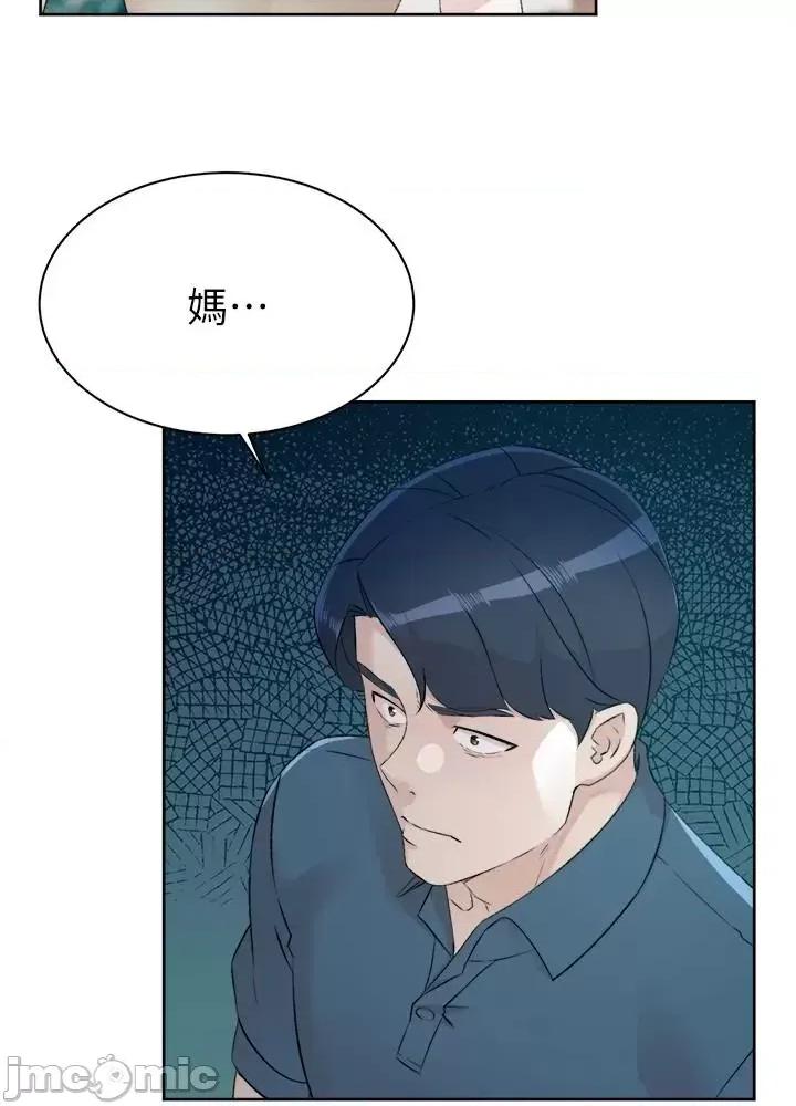 好友的私生活 好友的私生活 121 第6页