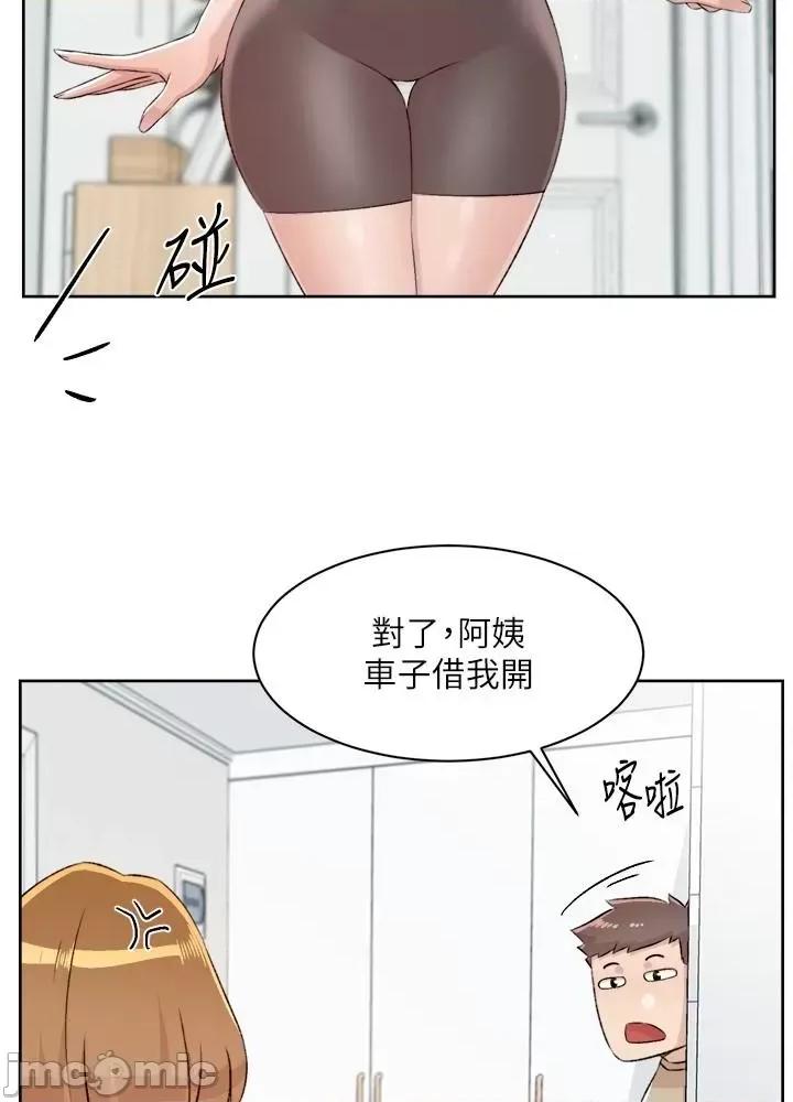 好友的私生活 好友的私生活 121 第18页