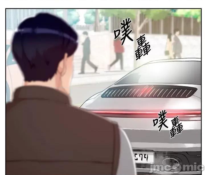 好友的私生活 好友的私生活 121 第50页
