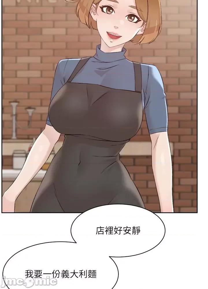 好友的私生活 好友的私生活 121 第53页