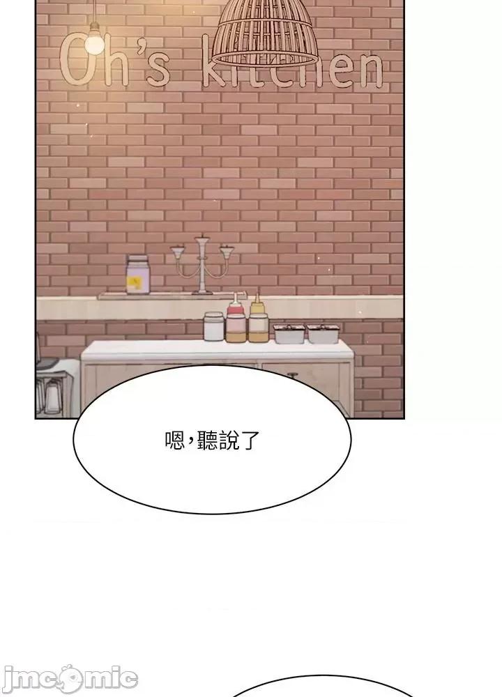 好友的私生活 好友的私生活 121 第57页
