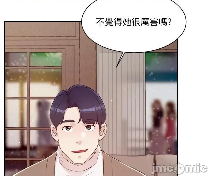 好友的私生活 好友的私生活 121 第58页