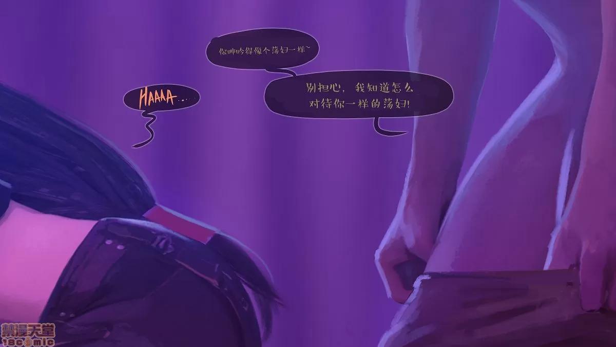 最終幻想：蒂法的秘密任務 最終幻想：蒂法的秘密任務 [firolian]A Final Dream 第64页
