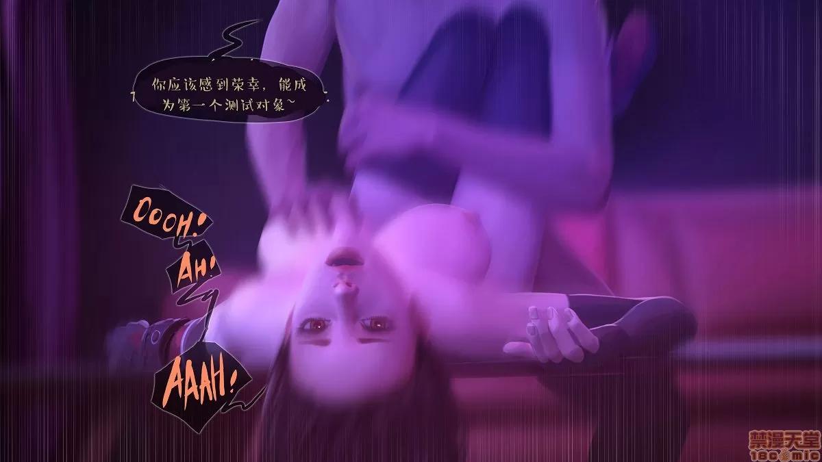 最終幻想：蒂法的秘密任務 最終幻想：蒂法的秘密任務 [firolian]A Final Dream 第124页
