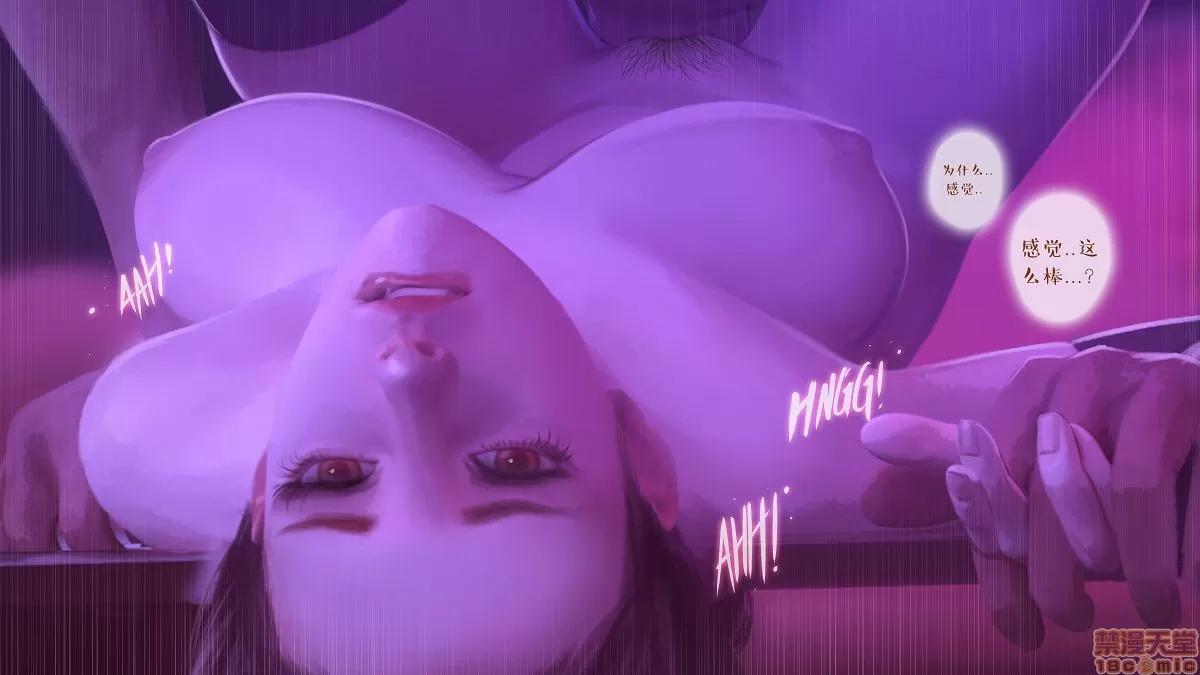最終幻想：蒂法的秘密任務 最終幻想：蒂法的秘密任務 [firolian]A Final Dream 第129页