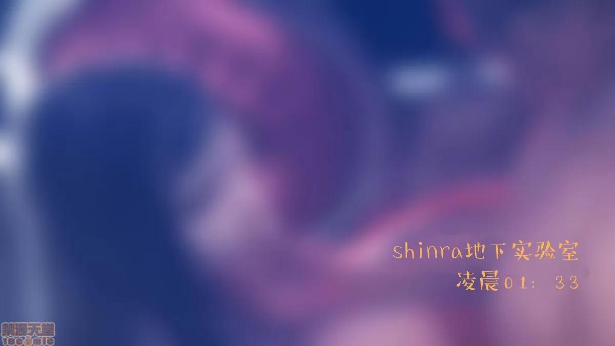 最終幻想：蒂法的秘密任務 最終幻想：蒂法的秘密任務 [firolian]A Final Dream 第152页