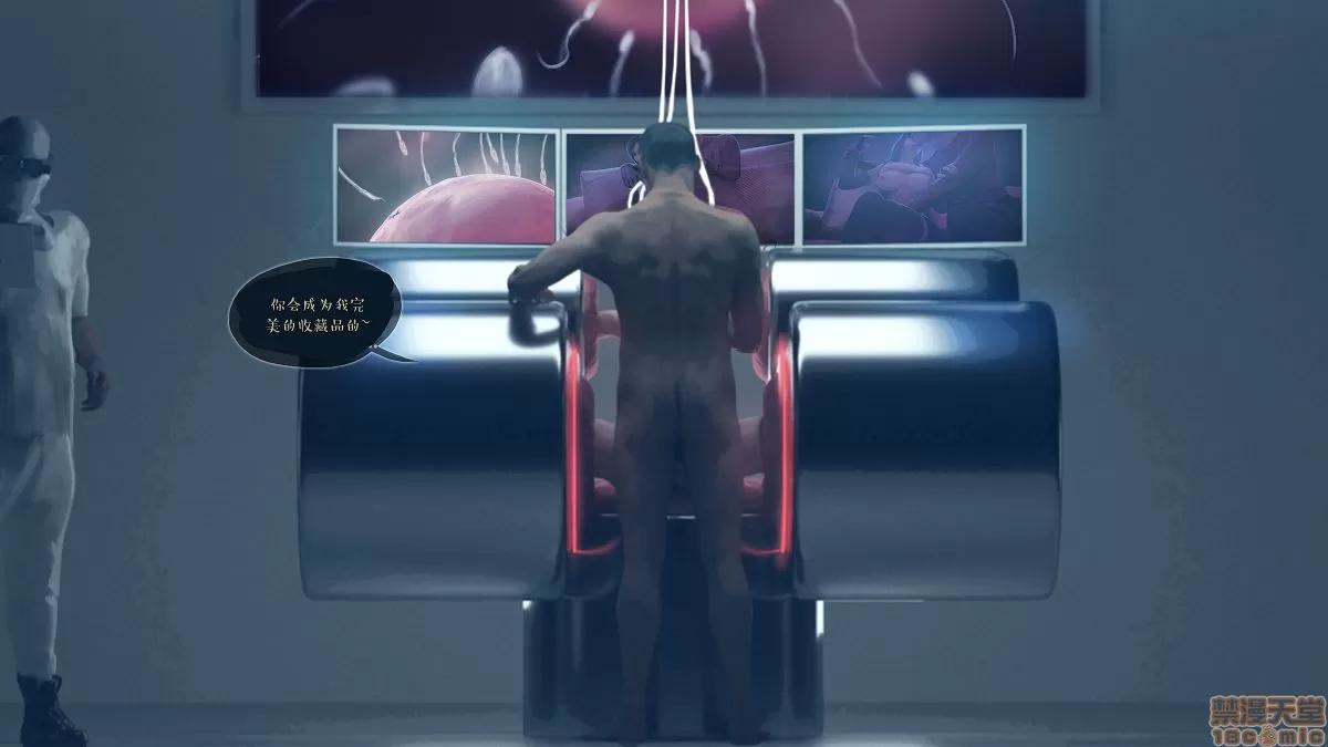 最終幻想：蒂法的秘密任務 最終幻想：蒂法的秘密任務 [firolian]A Final Dream 第160页