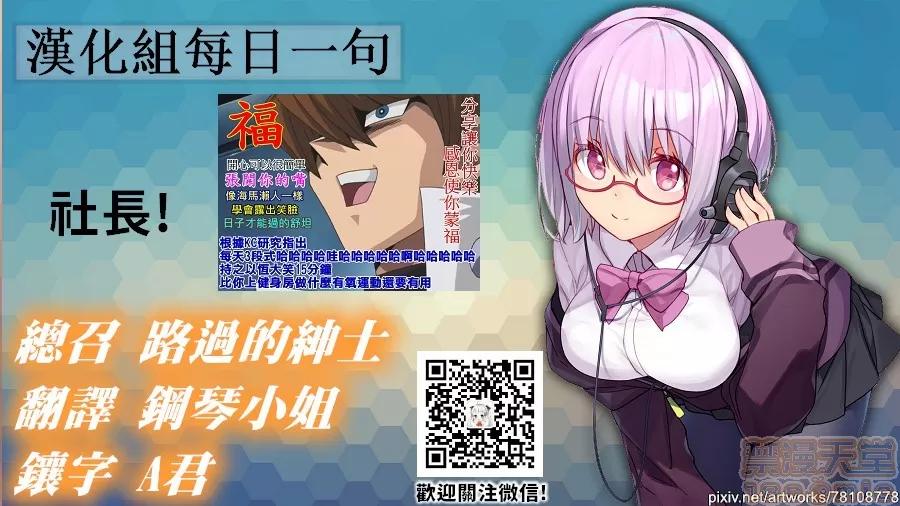 鮫島社長喜歡生過小孩的女人 鮫島社長喜歡生過小孩的女人 [禁漫漢化組] [DOZA Village (どざむら)] 鮫島社長は經產婦がお好き [DL版] 第102页