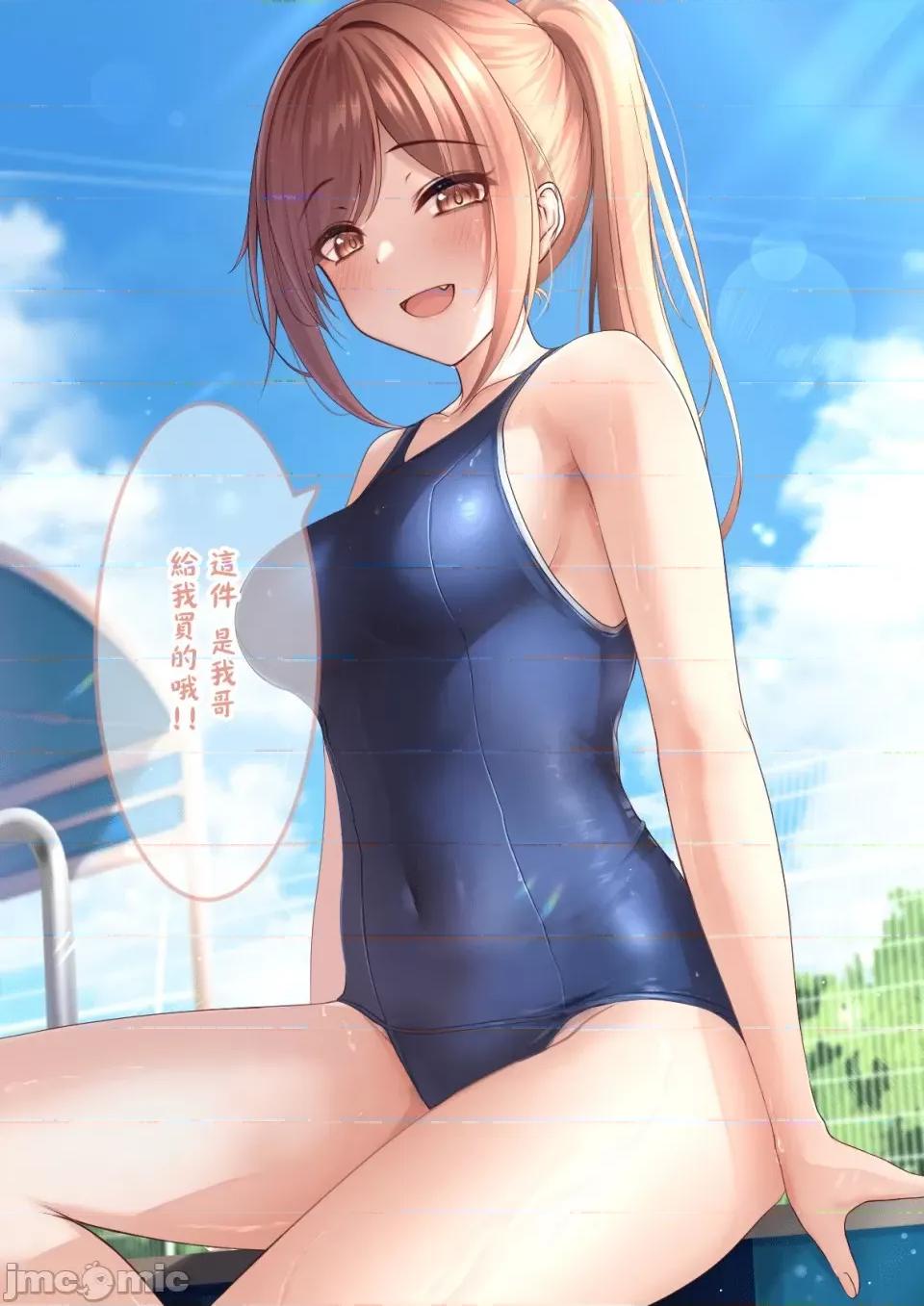 自大妹妹 自大妹妹 [脫氧核糖漢化組] [最中かーる]生意氣妹ちゃんシリーズ[Chinese]             14 第10页