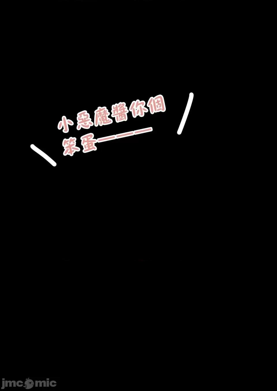 自大妹妹 自大妹妹 [脫氧核糖漢化組] [最中かーる]生意氣妹ちゃんシリーズ[Chinese]             14 第21页