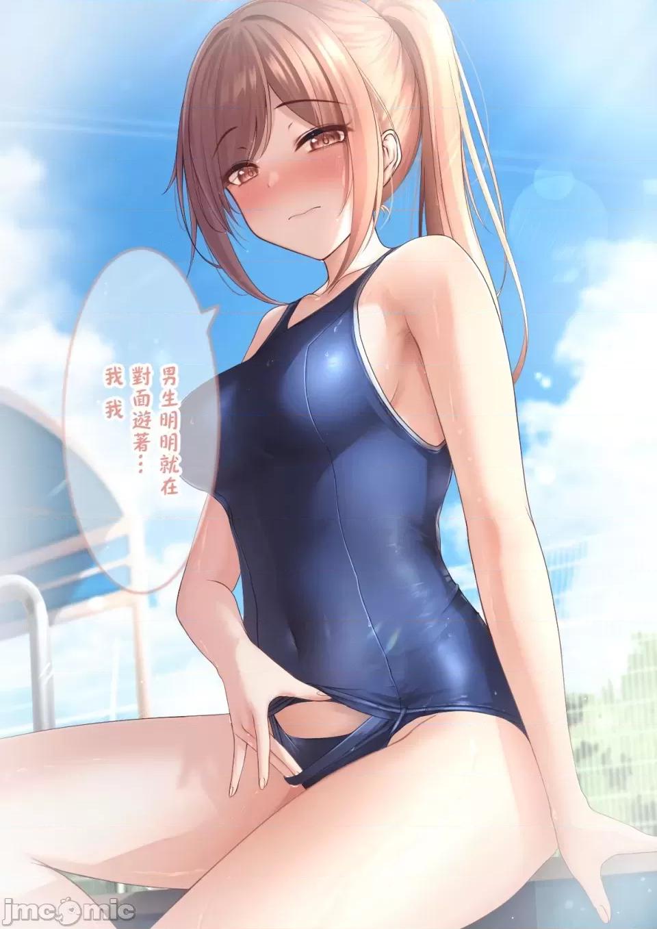 自大妹妹 自大妹妹 [脫氧核糖漢化組] [最中かーる]生意氣妹ちゃんシリーズ[Chinese]             14 第28页