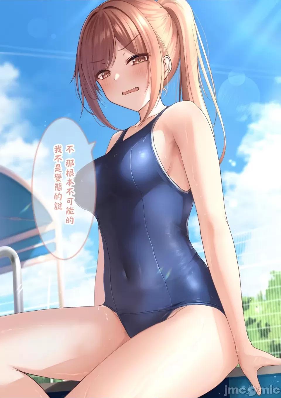 自大妹妹 自大妹妹 [脫氧核糖漢化組] [最中かーる]生意氣妹ちゃんシリーズ[Chinese]             14 第33页