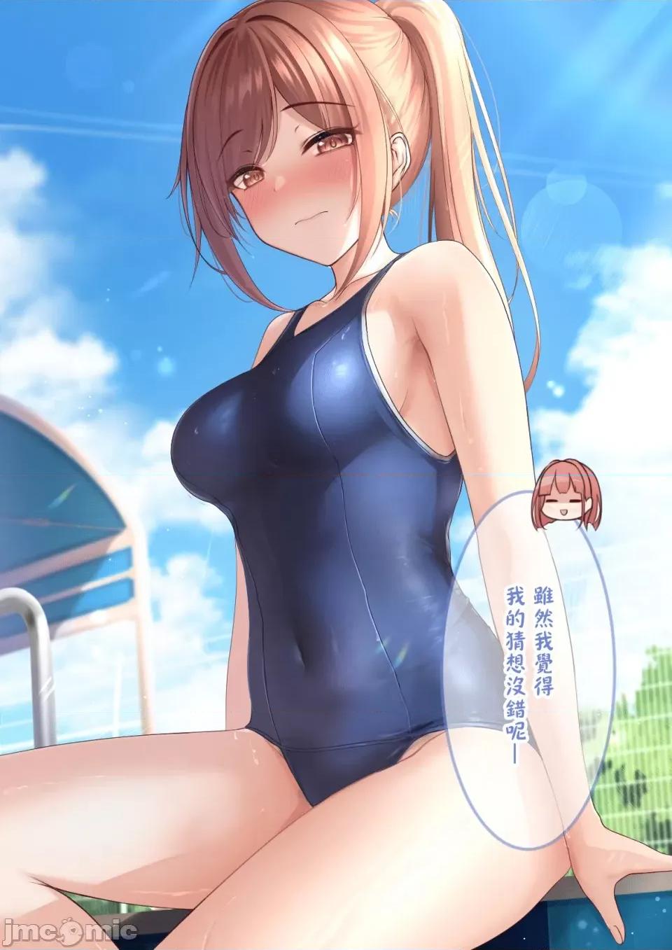 自大妹妹 自大妹妹 [脫氧核糖漢化組] [最中かーる]生意氣妹ちゃんシリーズ[Chinese]             14 第34页