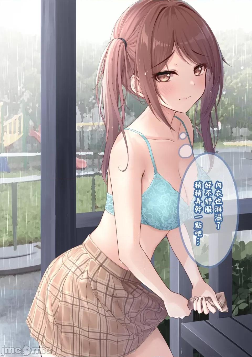 自大妹妹 自大妹妹 [脫氧核糖漢化組] [最中かーる]生意氣妹ちゃんシリーズ[Chinese]          15 第24页