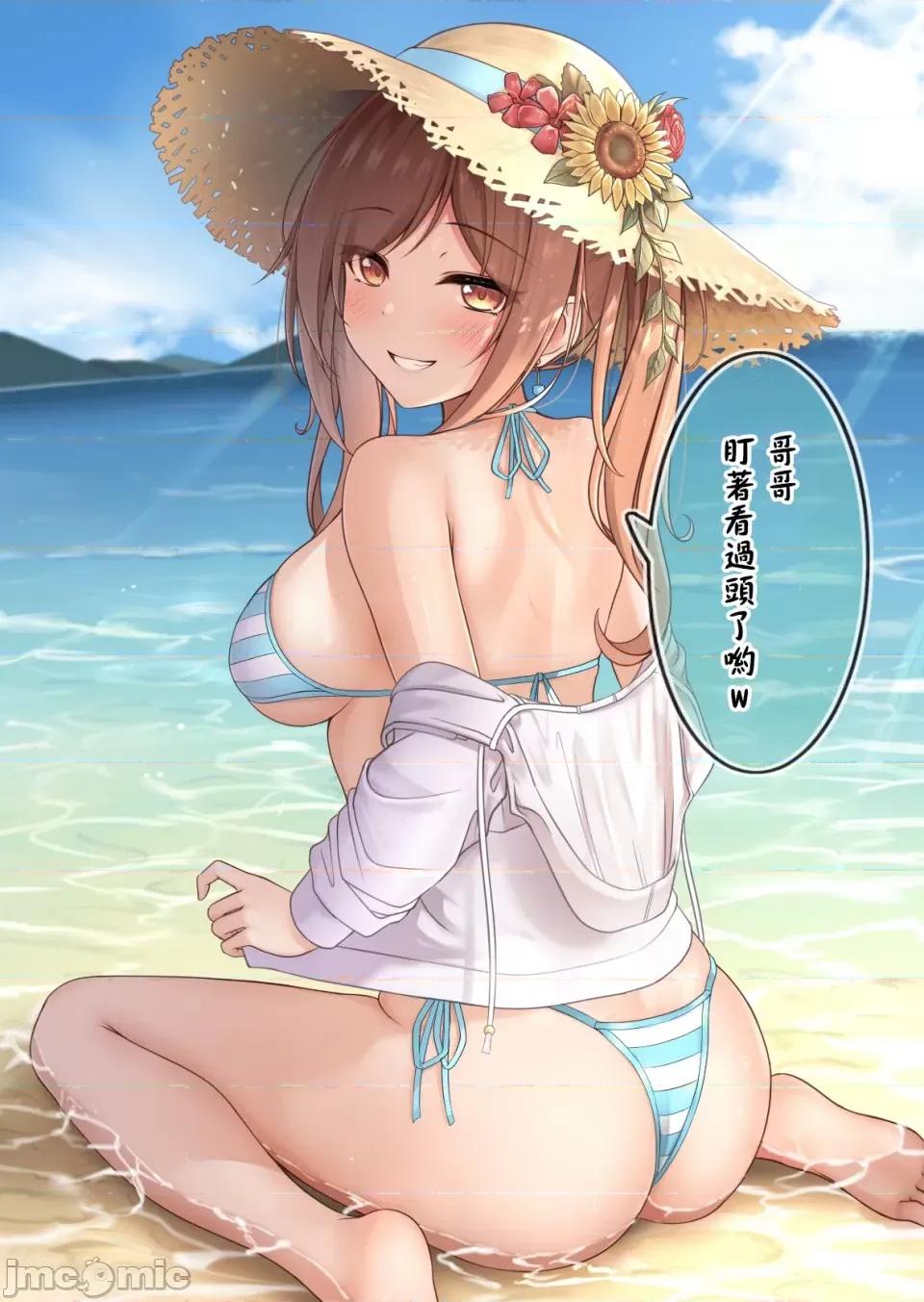 自大妹妹 自大妹妹 [脫氧核糖漢化組] [最中かーる]生意氣妹ちゃんシリーズ[Chinese]           18 第6页