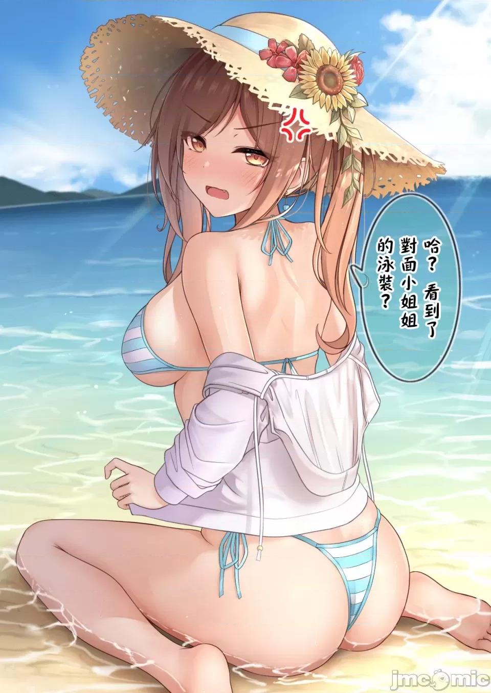 自大妹妹 自大妹妹 [脫氧核糖漢化組] [最中かーる]生意氣妹ちゃんシリーズ[Chinese]           18 第10页