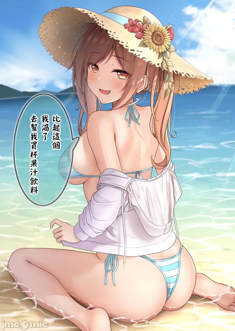 自大妹妹 自大妹妹 [脫氧核糖漢化組] [最中かーる]生意氣妹ちゃんシリーズ[Chinese]           18 第14页