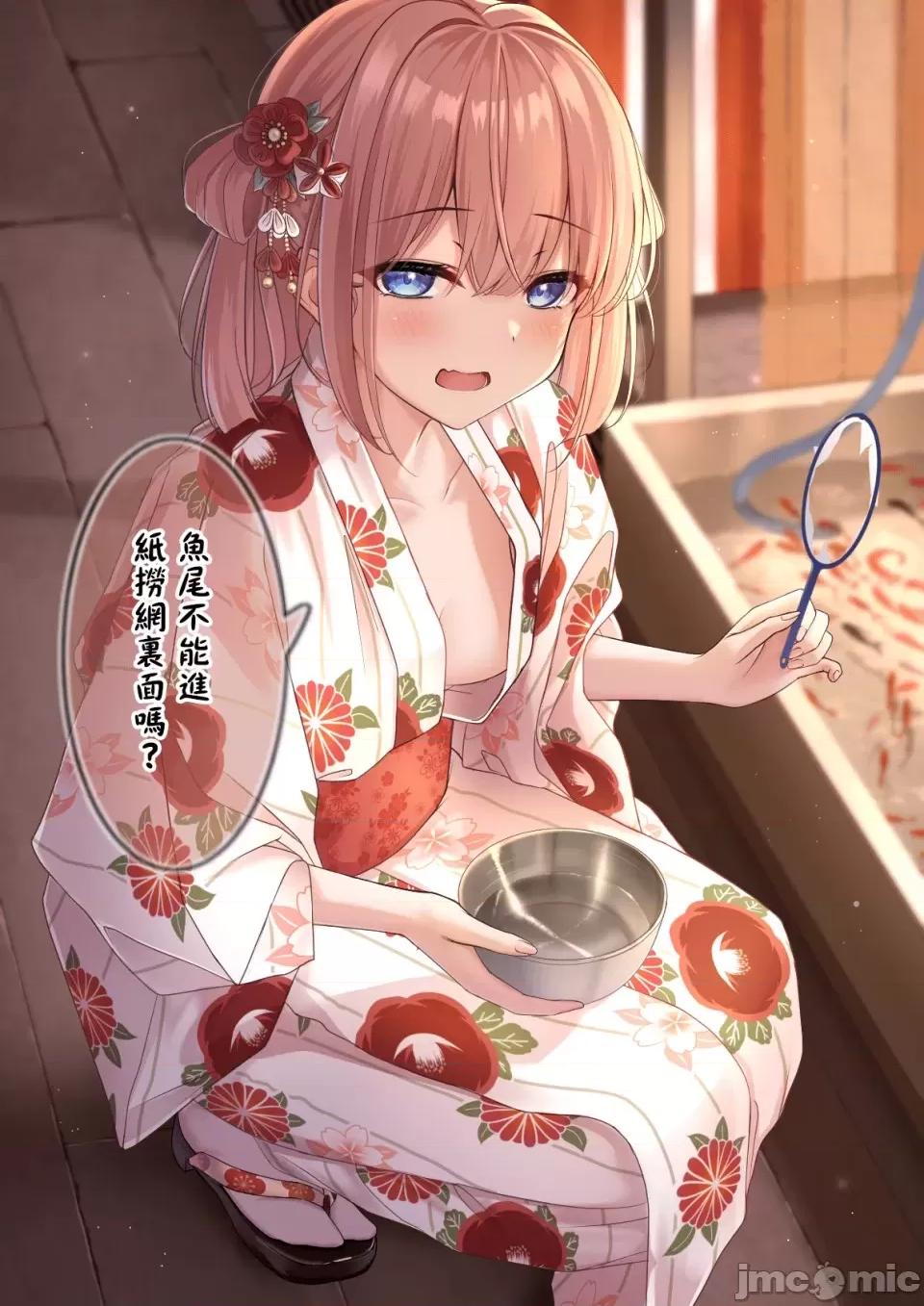 自大妹妹 自大妹妹 [脫氧核糖漢化組] [最中かーる]生意氣妹ちゃんシリーズ[Chinese]           19 第7页