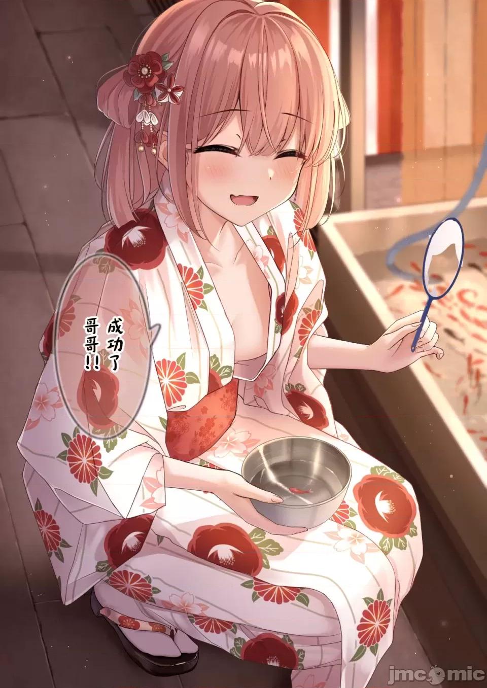 自大妹妹 自大妹妹 [脫氧核糖漢化組] [最中かーる]生意氣妹ちゃんシリーズ[Chinese]           19 第10页