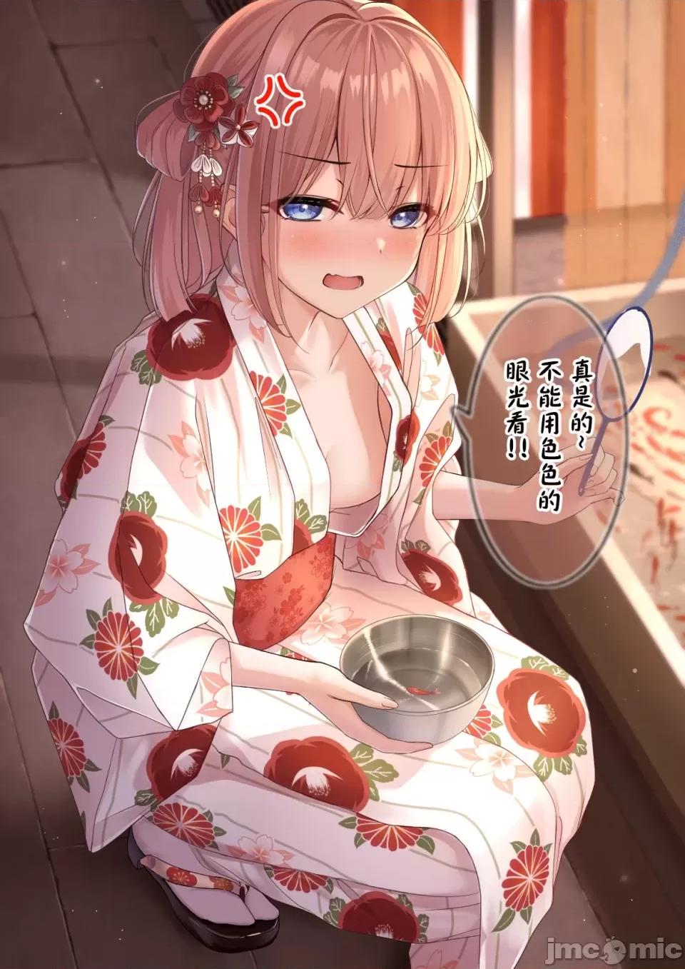 自大妹妹 自大妹妹 [脫氧核糖漢化組] [最中かーる]生意氣妹ちゃんシリーズ[Chinese]           19 第14页