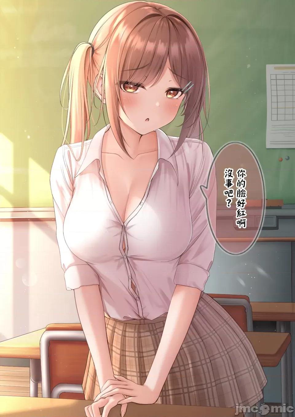 自大妹妹 自大妹妹 [脫氧核糖漢化組] [最中かーる]生意氣妹ちゃんシリーズ[Chinese]           20 第16页