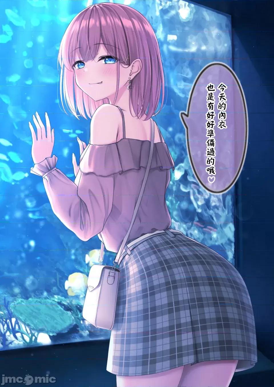 自大妹妹 自大妹妹 [脫氧核糖漢化組] [最中かーる]生意氣妹ちゃんシリーズ[Chinese]          21 第21页