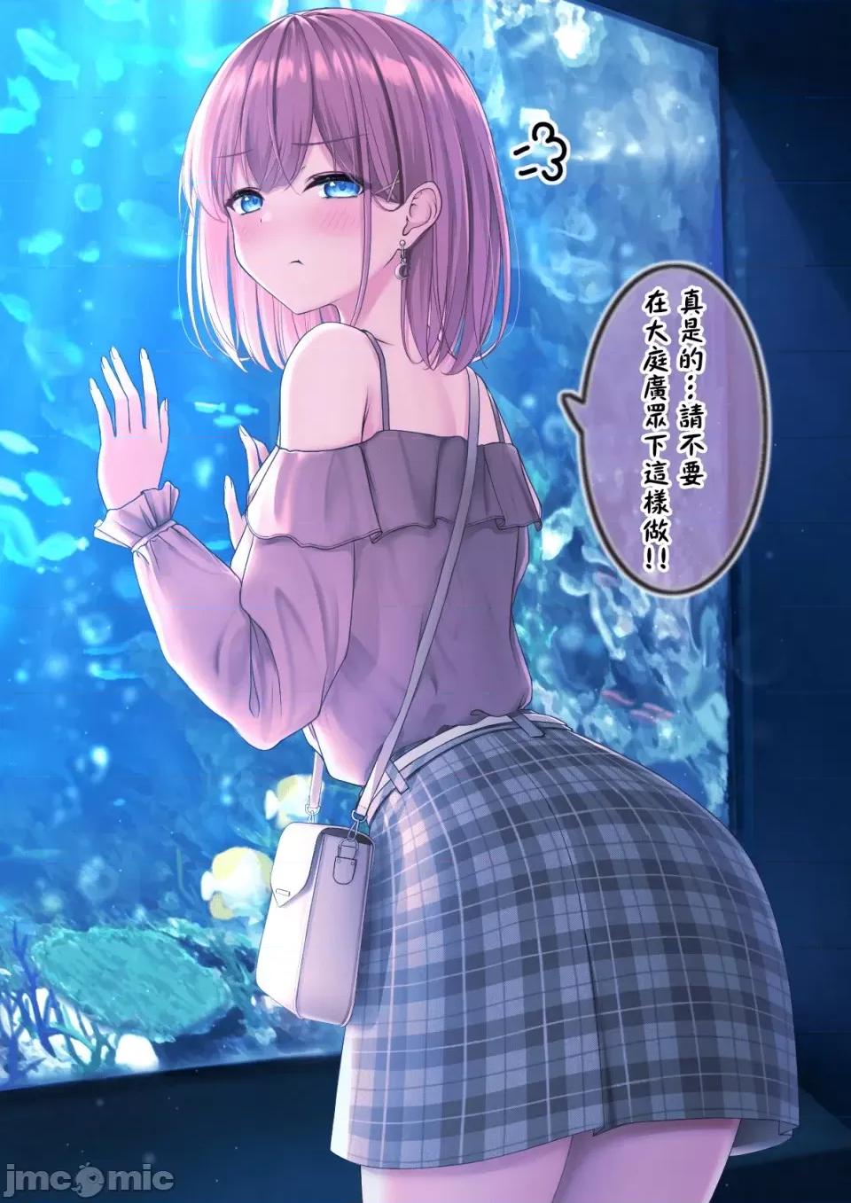 自大妹妹 自大妹妹 [脫氧核糖漢化組] [最中かーる]生意氣妹ちゃんシリーズ[Chinese]          21 第23页