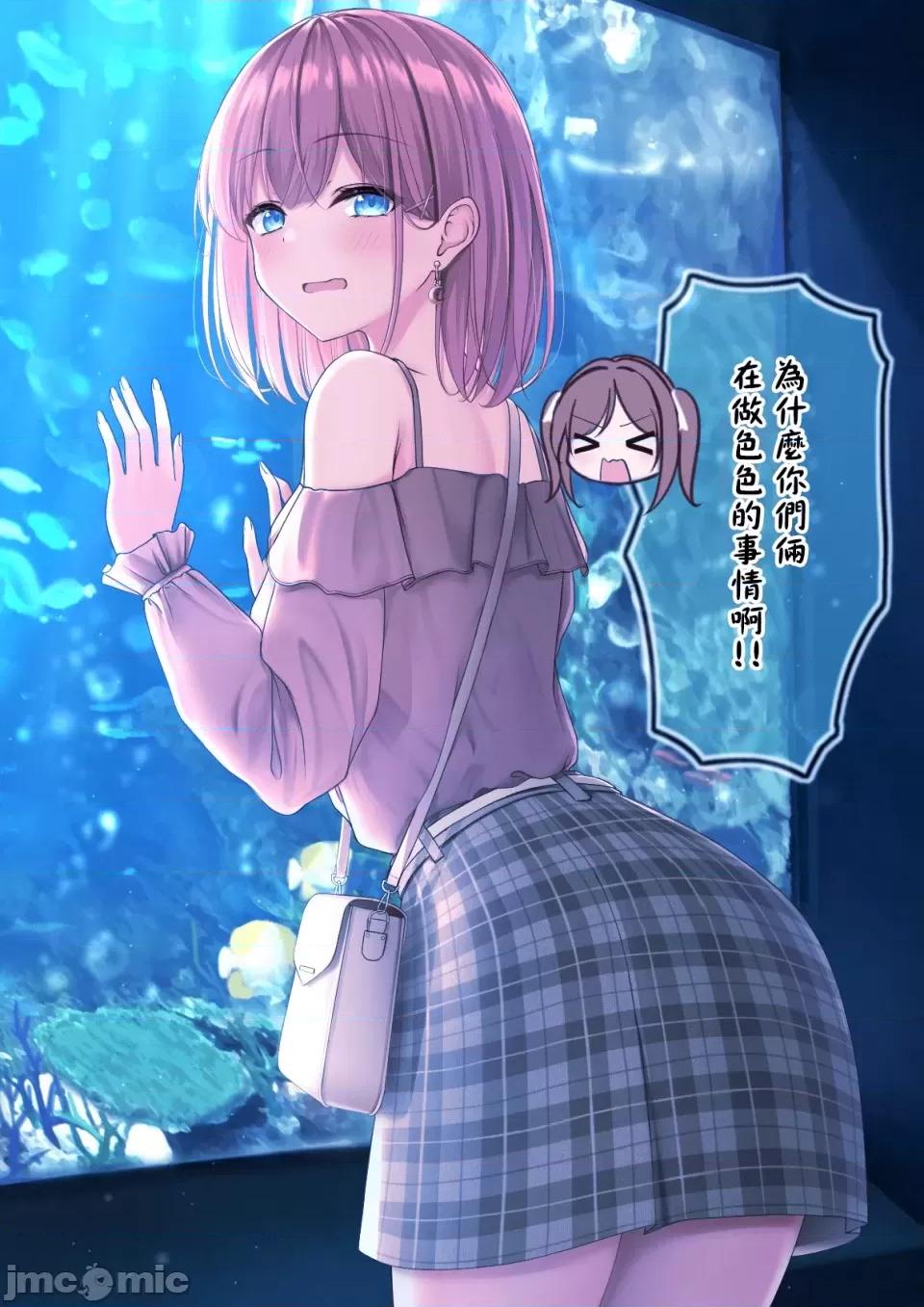 自大妹妹 自大妹妹 [脫氧核糖漢化組] [最中かーる]生意氣妹ちゃんシリーズ[Chinese]          21 第26页