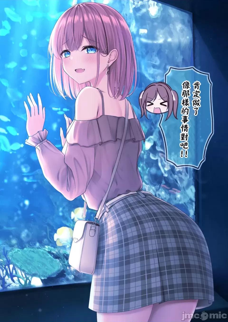 自大妹妹 自大妹妹 [脫氧核糖漢化組] [最中かーる]生意氣妹ちゃんシリーズ[Chinese]          21 第31页