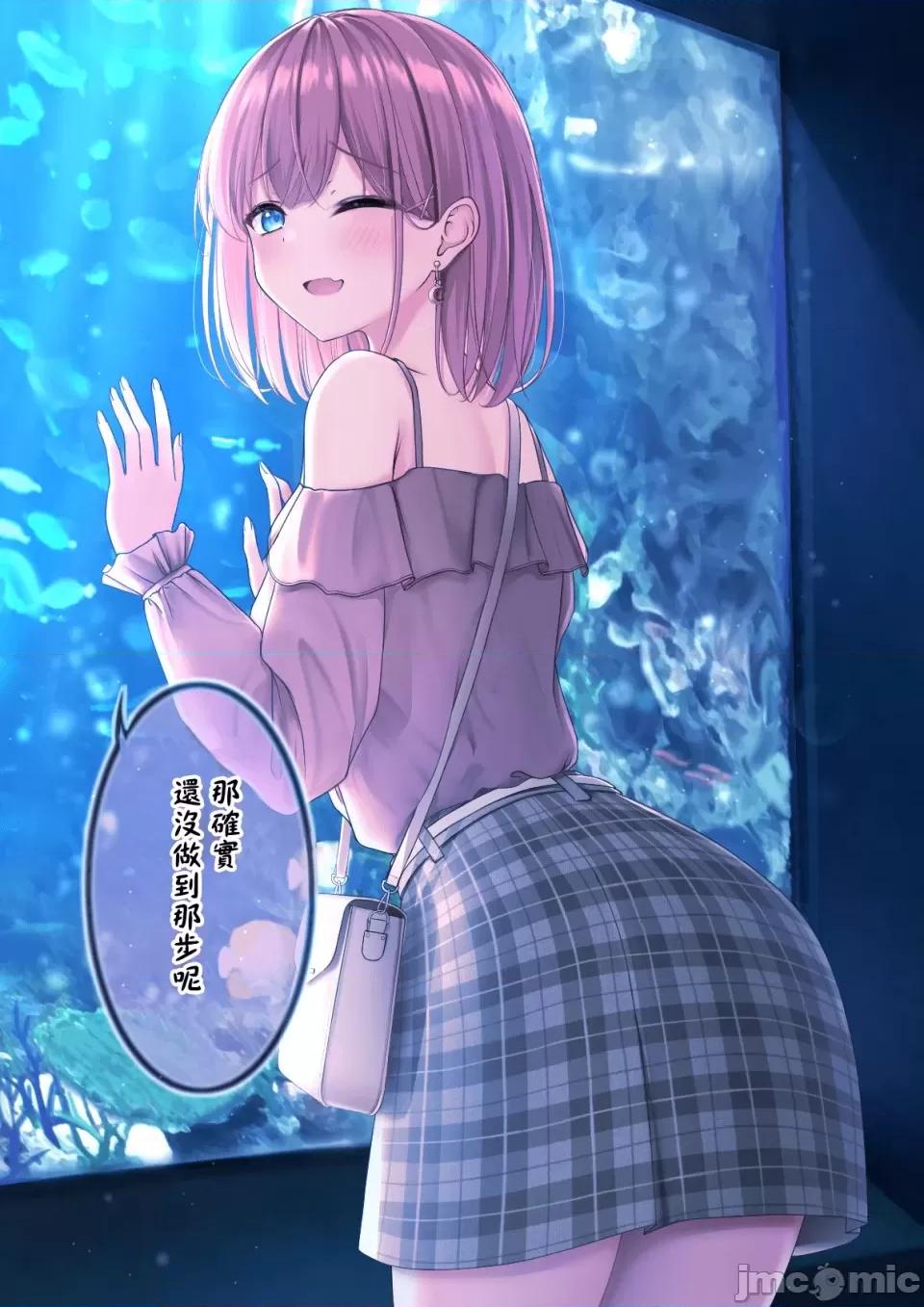 自大妹妹 自大妹妹 [脫氧核糖漢化組] [最中かーる]生意氣妹ちゃんシリーズ[Chinese]          21 第32页