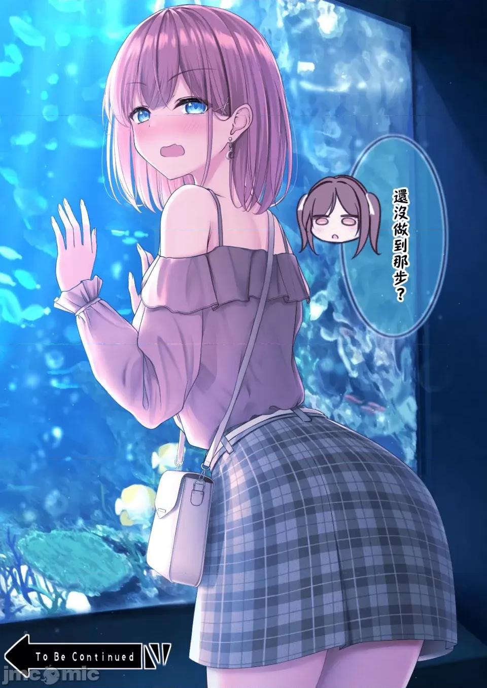 自大妹妹 自大妹妹 [脫氧核糖漢化組] [最中かーる]生意氣妹ちゃんシリーズ[Chinese]          21 第33页