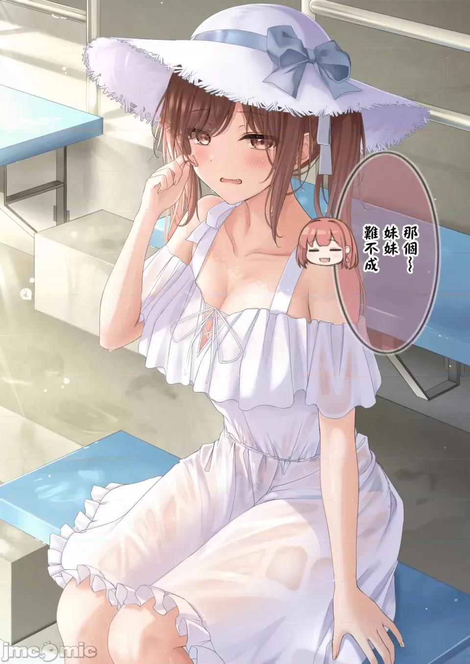 自大妹妹 自大妹妹 [脫氧核糖漢化組] [最中かーる]生意氣妹ちゃんシリーズ[Chinese]          21 第45页