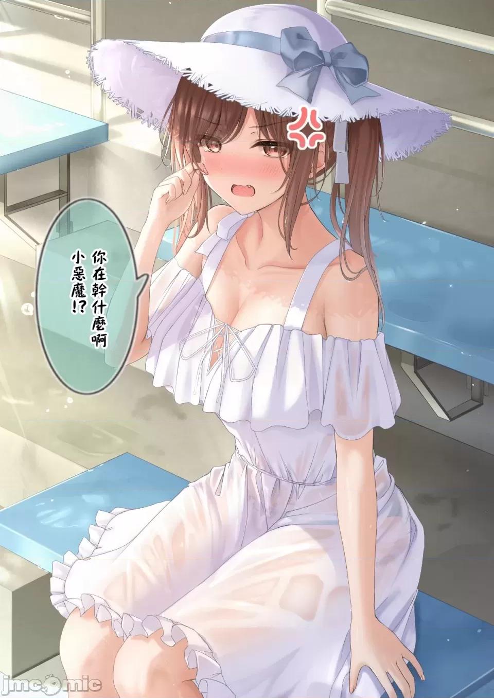 自大妹妹 自大妹妹 [脫氧核糖漢化組] [最中かーる]生意氣妹ちゃんシリーズ[Chinese]          21 第50页