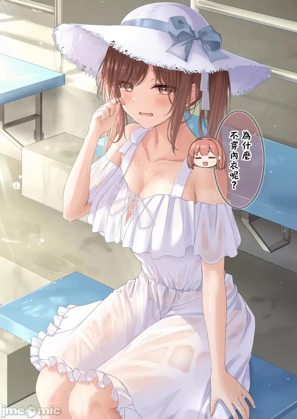 自大妹妹 自大妹妹 [脫氧核糖漢化組] [最中かーる]生意氣妹ちゃんシリーズ[Chinese]          21 第51页