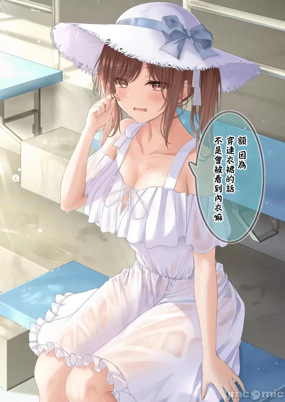 自大妹妹 自大妹妹 [脫氧核糖漢化組] [最中かーる]生意氣妹ちゃんシリーズ[Chinese]          21 第52页