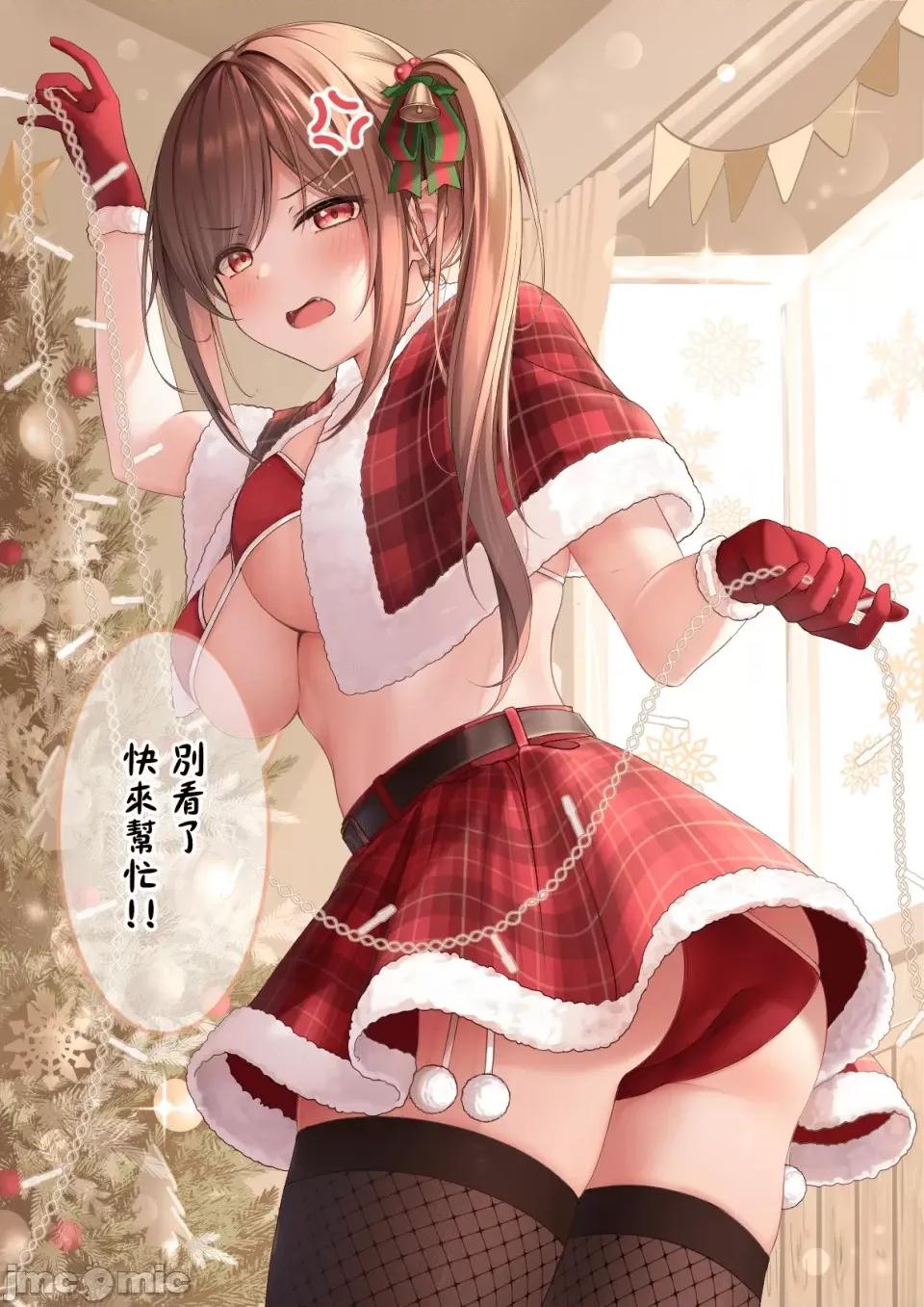 自大妹妹 自大妹妹 [脫氧核糖漢化組] [最中かーる]生意氣妹ちゃんシリーズ[Chinese]          25 第21页