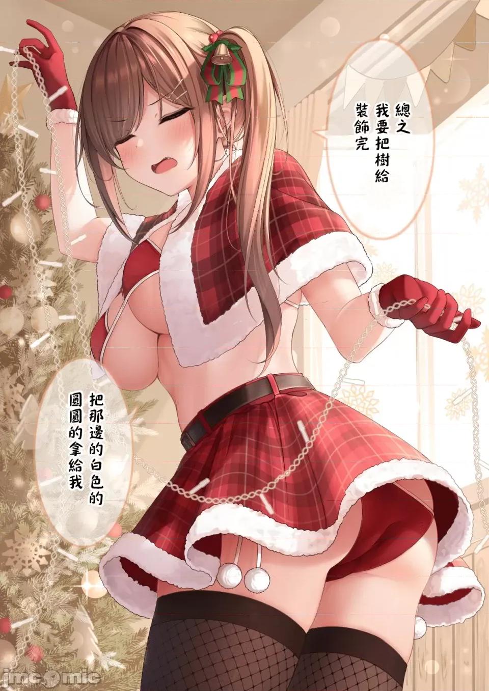 自大妹妹 自大妹妹 [脫氧核糖漢化組] [最中かーる]生意氣妹ちゃんシリーズ[Chinese]          25 第22页