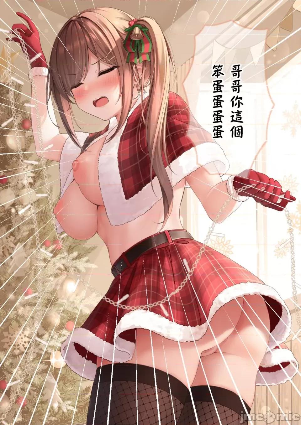 自大妹妹 自大妹妹 [脫氧核糖漢化組] [最中かーる]生意氣妹ちゃんシリーズ[Chinese]          25 第33页