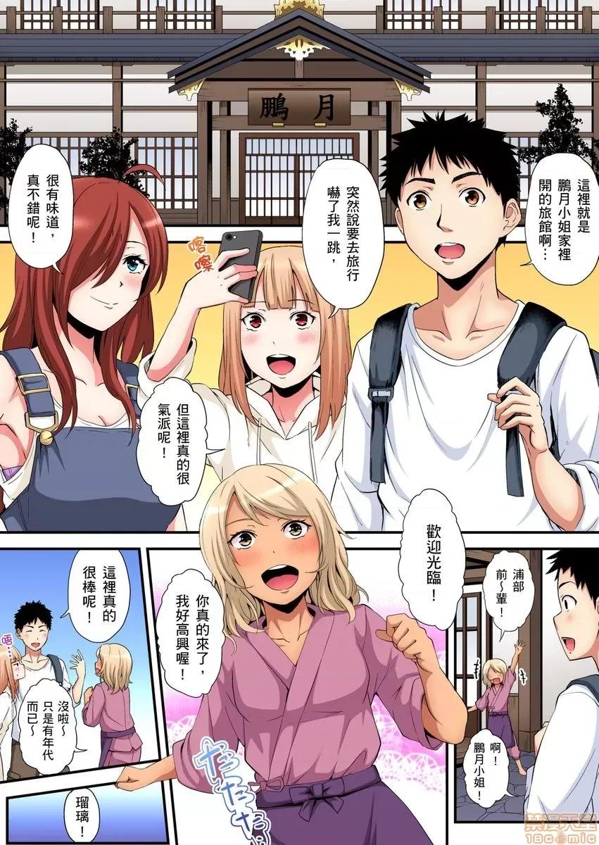 辣妹媽媽淫猥啪啪～的技巧讓人爽翻天！ [黒鬥] ギャルママとパコパコSEX～人妻の超絕テクにマジイキ絕頂 15 第2页